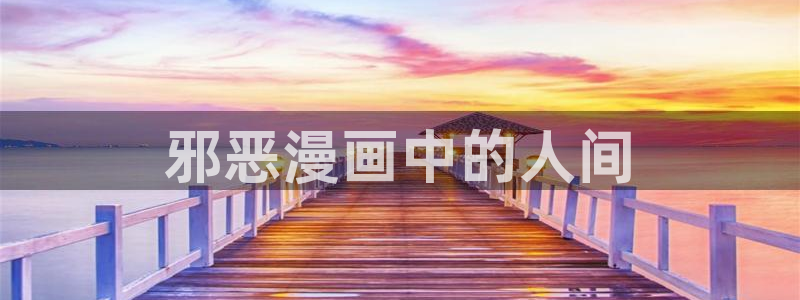 www漫蛙漫画com.