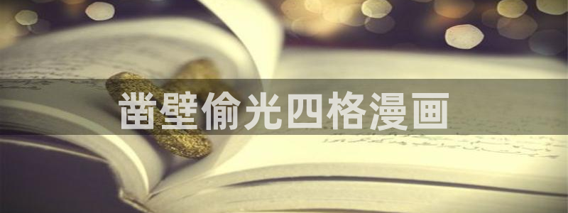 漫蛙下载大全
