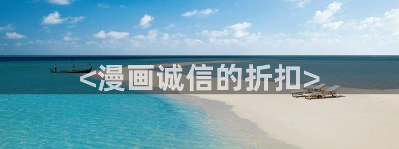 漫蛙manwa2台版正版下载