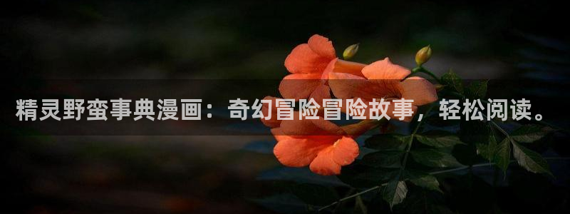 漫蛙漫画下载安卓版