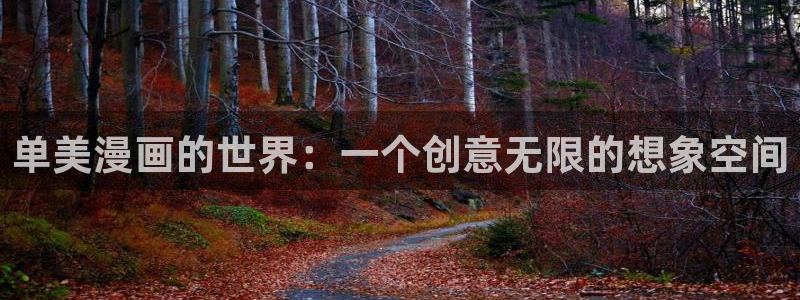 漫蛙在线观看免费阅读
