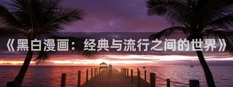 www.漫蛙漫画.con