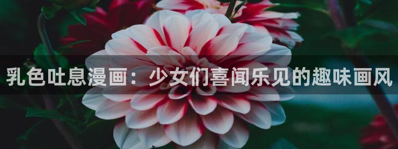 漫蛙免费vip破解版