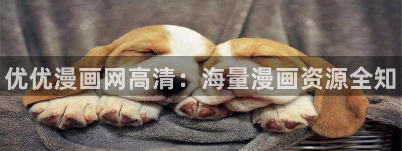 漫蛙2漫画网页版入口
