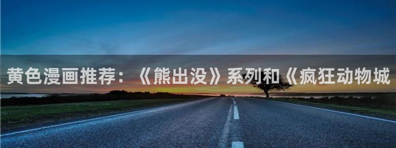 漫蛙ios