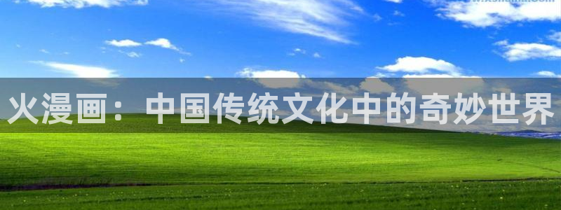漫蛙分享