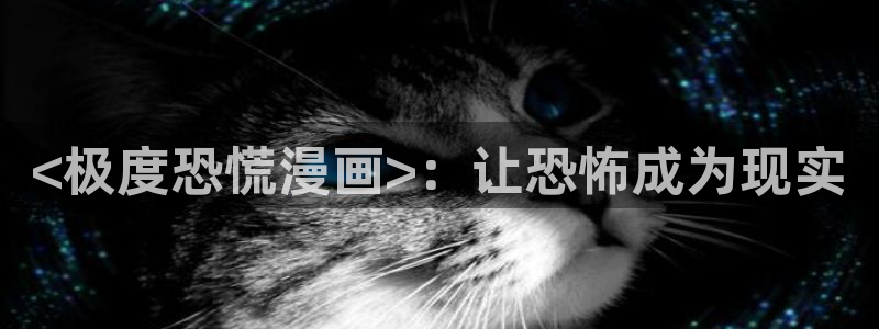 漫蛙2正版免费下载