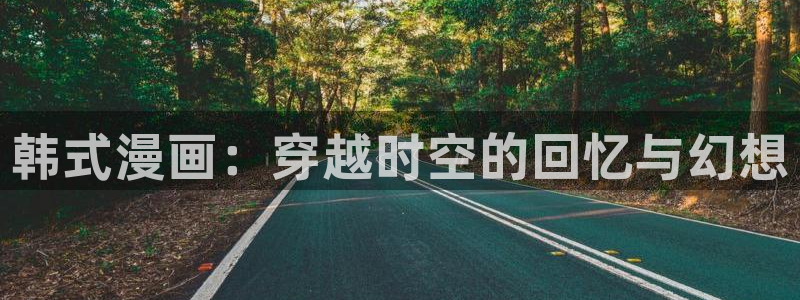 漫蛙如何下载