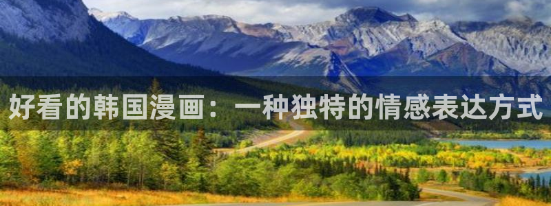漫蛙安全下载