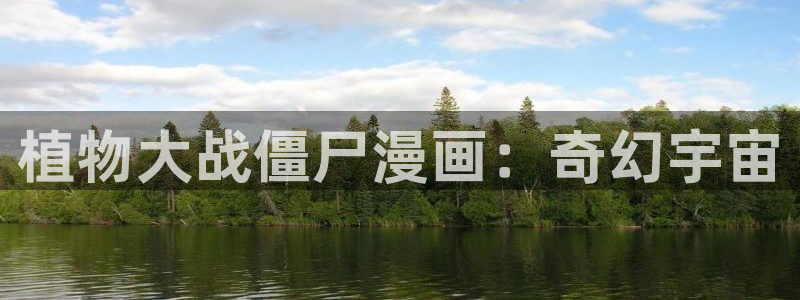 打开漫蛙