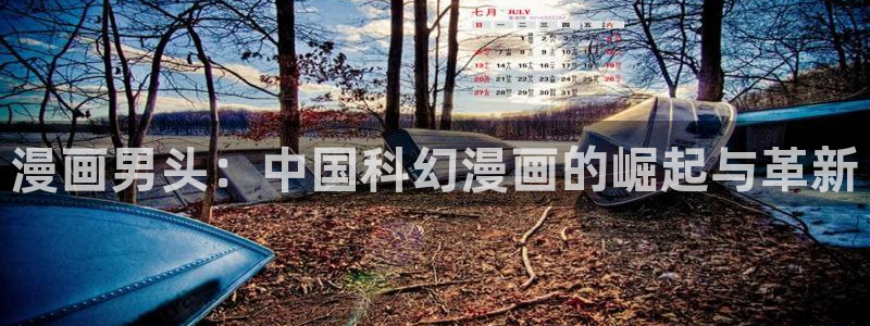 漫蛙漫画(网页入口)将杀