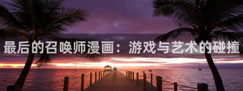 漫蛙/