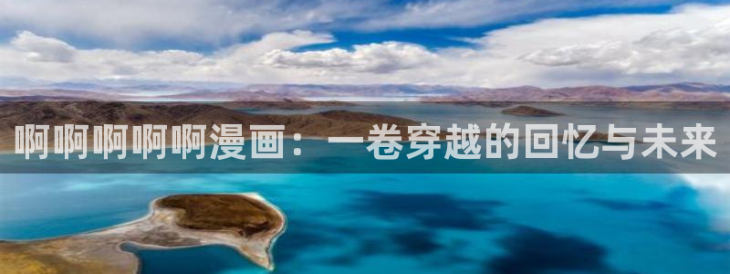 漫蛙加载不出来