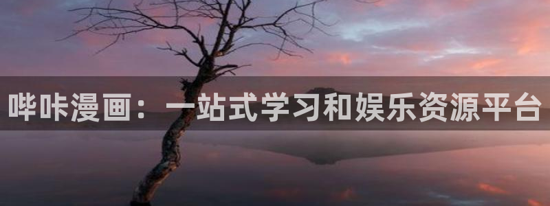 漫蛙2漫画免费下载app