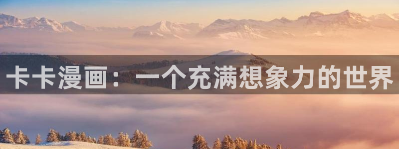 漫蛙漫画官网入口下载