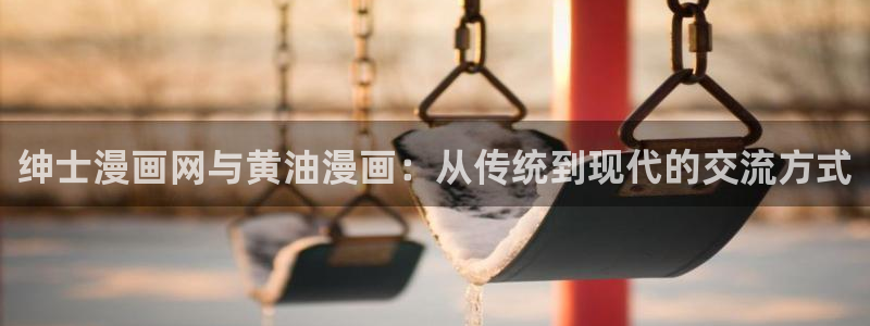 漫蛙正版app长什么样