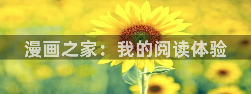 漫蛙漫画网页入口