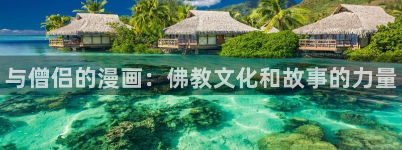 漫蛙台湾版