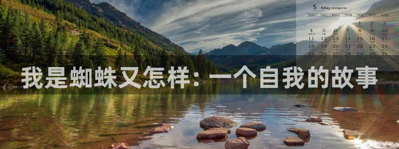 漫蛙2manwa2在线观看