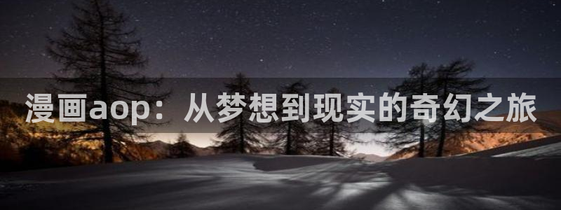 漫蛙manwa防走失站漫画链接