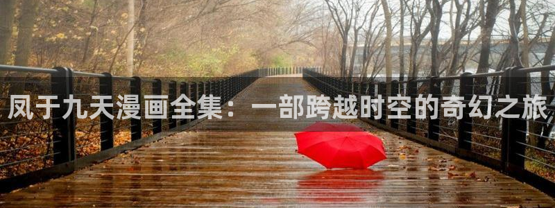 漫蛙漫画登录页面免费入口
