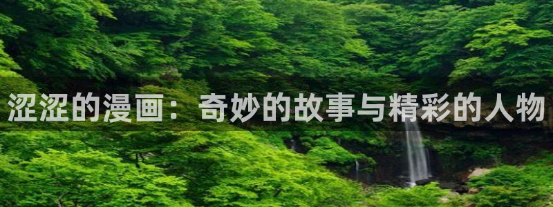漫蛙网址入口