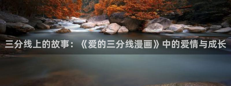 漫蛙2官网版app