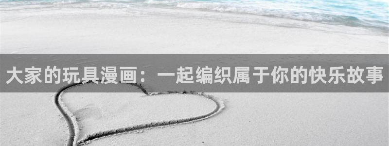 漫蛙搜索在哪
