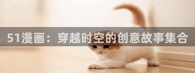 漫蛙manwa漫画网站