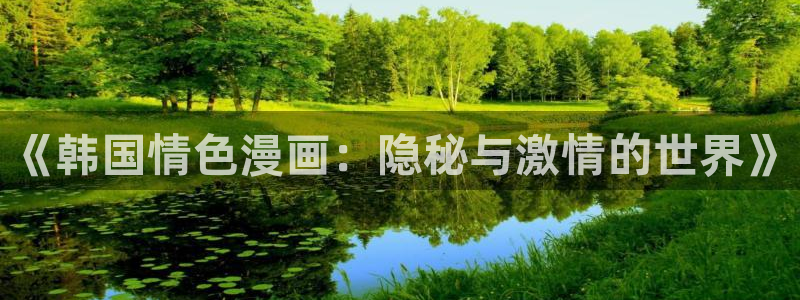 漫蛙平台