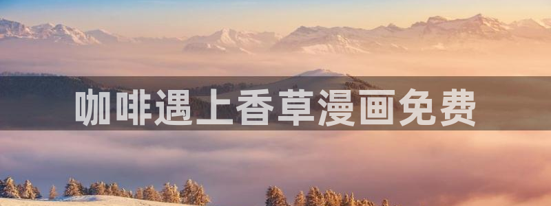 漫漫看漫蛙2
