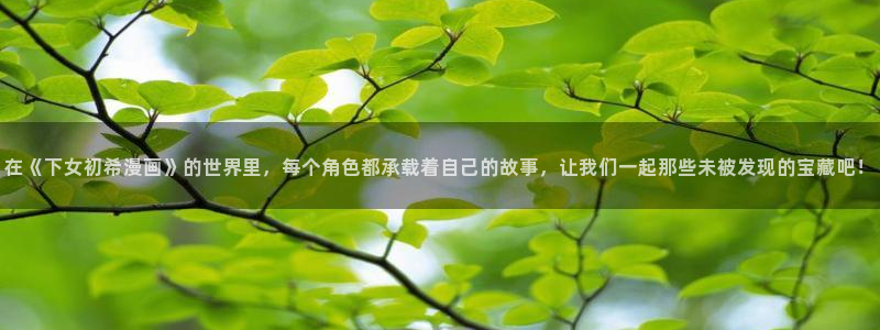 漫蛙是免费的吗?