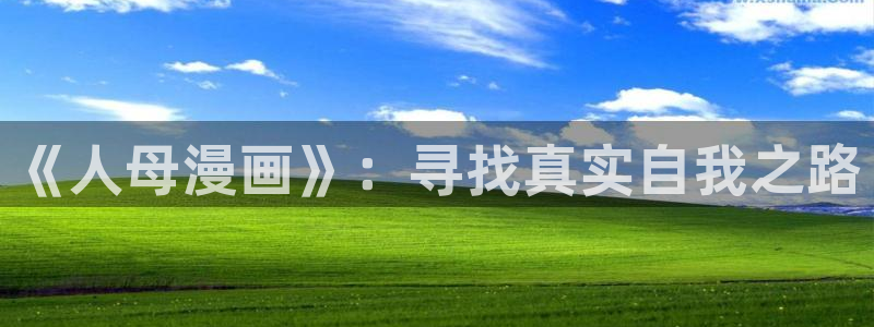 漫蛙漫画免费下载app网站