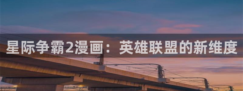 漫蛙走丢网站