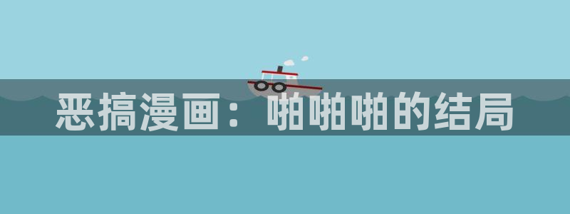 漫蛙2官网下载入口