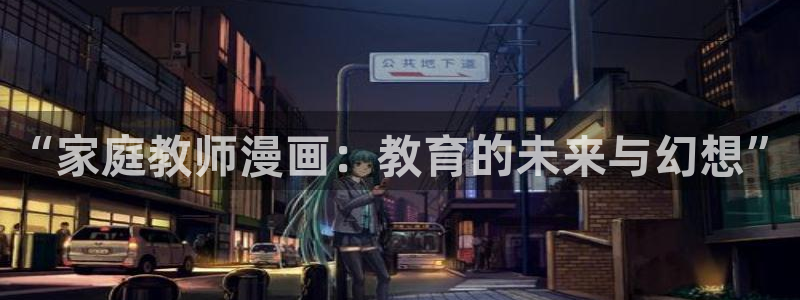 漫蛙免费看