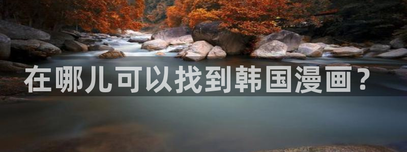 mw777漫蛙2下载