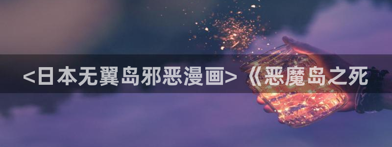 漫蛙2官网