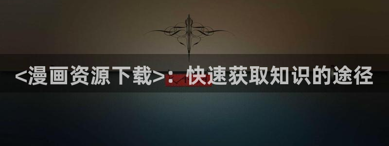 漫蛙官网网址