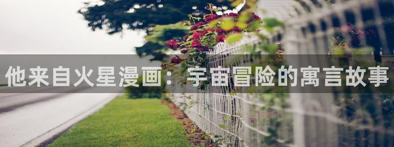 漫蛙漫画免费漫画入口页面2024