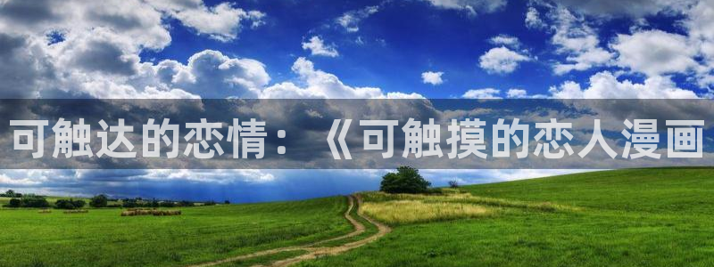 漫蛙忍者蓝漫画