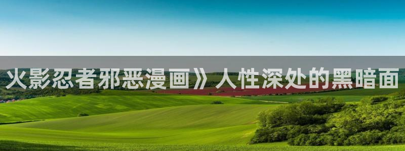 漫蛙漫画(网页入口)_漫蛙manwa2官网版