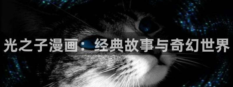 漫蛙韩漫官网入口
