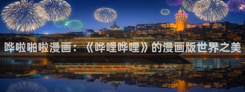 漫蛙图源