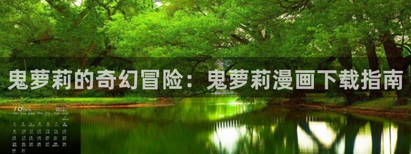 漫画漫蛙免费入口