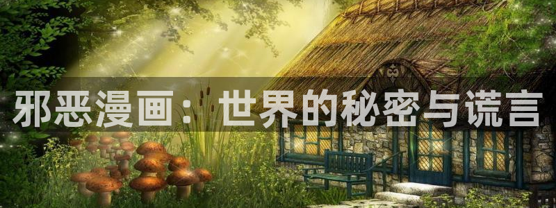 漫蛙官网下载安装
