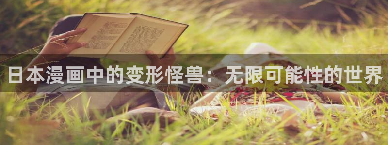 漫蛙防走失跳转 漫画
