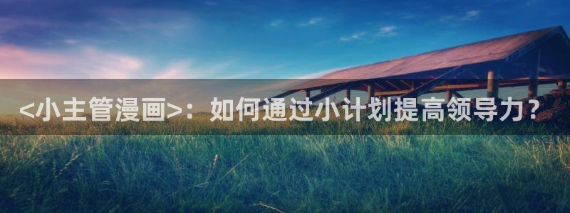 漫蛙3下载安装