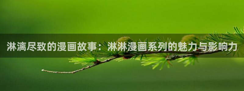 漫蛙免费版