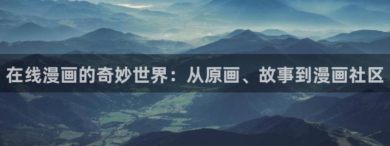 看漫蛙